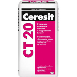   Ceresit CT 20 25 кг