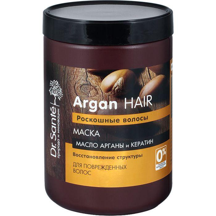 Dr. Sante Маска  Argan Hair 1000 мл (4823015933103) - зображення 1