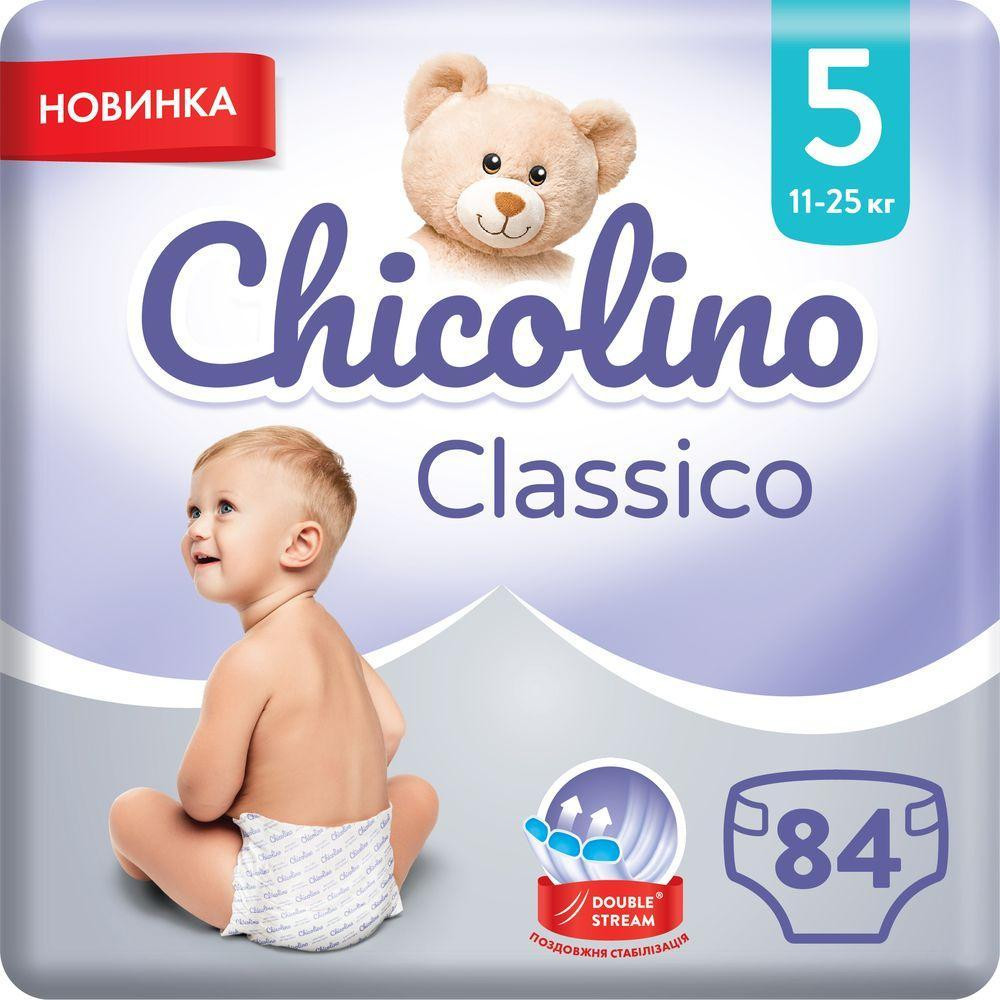 Chicolino Classico 5, 84 шт (2000064265986) - зображення 1