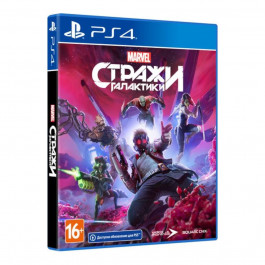    Marvel’s Guardians of the Galaxy PS4 (SGGLX4RU01)