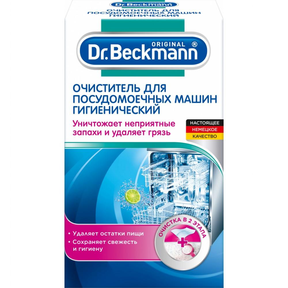 DR. Beckmann Средство для чистки посудомоечных машин 75 г (4008455432816) - зображення 1