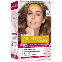   L'Oreal Paris Стійка крем-фарба для волосся  Excellence Creme 7.1 - Русявий попелястий (3600524094034)