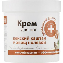 Домашний доктор Крем для ног  конский каштан и хвощ полевой 250мл (4823015924477)