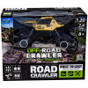 Sulong Toys Off-Road Crawler Car VS Wild, золотой (SL-109AG) - зображення 7