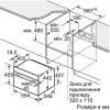 Siemens CS736G1B1 - зображення 6