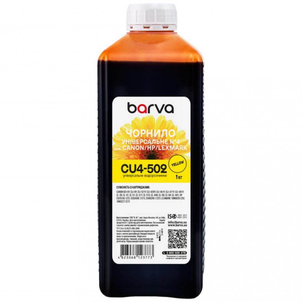 Barva Canon/HP/Lexmark Универсальные №4 Yellow 1кг (CU4-502) I-BAR-CU4-1-Y - зображення 1