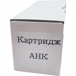   AHK Картридж HP CLJ Pro M377/452/ 477 Cyan CF411A (3204055)