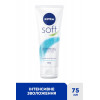 Nivea Крем для тела  SOFT 75 мл универсальный (4005900008954) - зображення 4