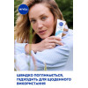 Nivea Крем для тела  SOFT 75 мл универсальный (4005900008954) - зображення 8