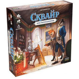   Cosmodrome Games Сквайр