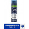 Nivea Пена для бритья  увлажняющая 200мл (4005808222599) - зображення 3