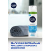 Nivea Гель  Men Охлаждающий для чувствительной кожи для бритья 200мл (4005808926015) - зображення 6