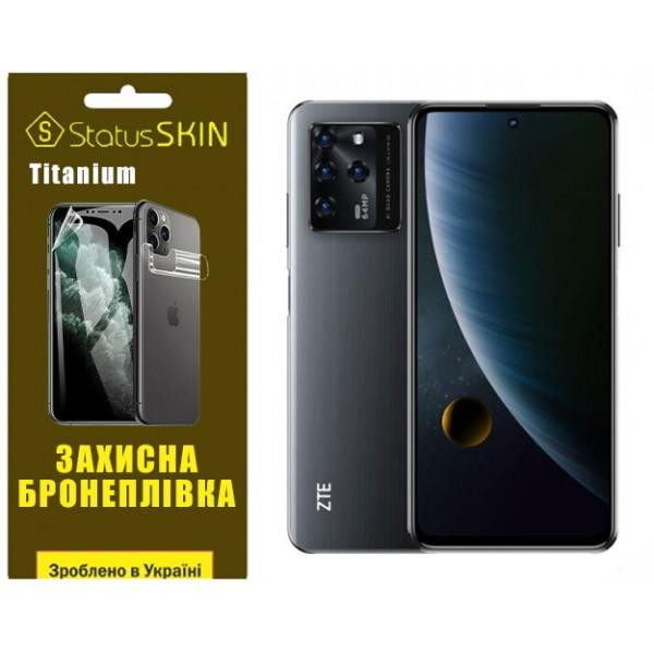 StatusSKIN Поліуретанова плівка  Titanium для ZTE Blade V30 Глянцева - зображення 1