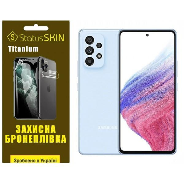 StatusSKIN Поліуретанова плівка  Titanium для Samsung A53 A536 Глянцева - зображення 1