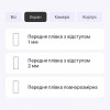 StatusSKIN Поліуретанова плівка  Lite для Motorola Edge 50 Pro Матова - зображення 2