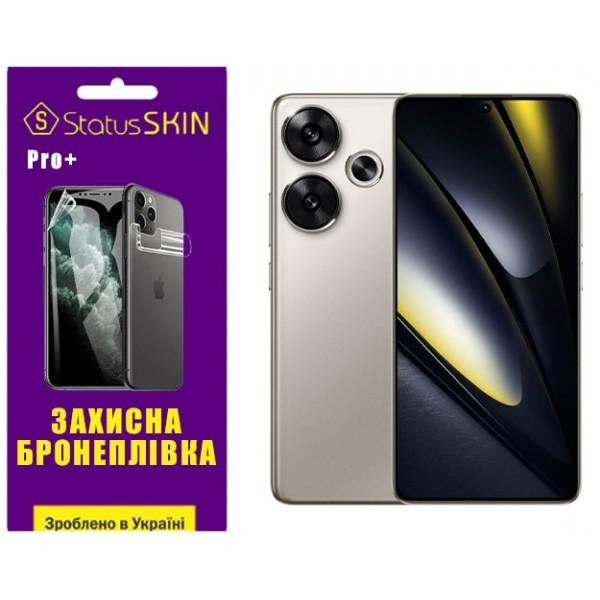 StatusSKIN Поліуретанова плівка  Pro+ для Xiaomi Poco F6 5G Матова - зображення 1