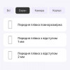 StatusSKIN Поліуретанова плівка  Pro+ для Xiaomi Poco F6 5G Глянцева - зображення 2