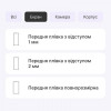 StatusSKIN Поліуретанова плівка  Lite для Realme 10 Pro Матова - зображення 2