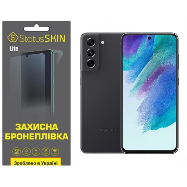 StatusSKIN Поліуретанова плівка  Lite для Samsung S21 FE G990 Матова - зображення 1