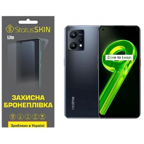 StatusSKIN Поліуретанова плівка  Lite для Realme 9 5G/9 Pro Глянцева - зображення 1