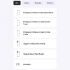 StatusSKIN Поліуретанова плівка  Lite для Xiaomi Redmi Note 13 Pro+ 5G Матова - зображення 2