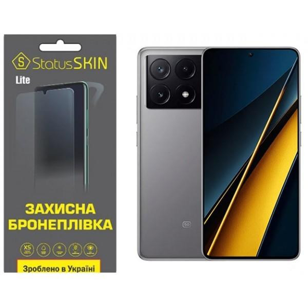 StatusSKIN Поліуретанова плівка  Lite для Xiaomi Redmi K70E/Poco X6 Pro 5G Матова - зображення 1