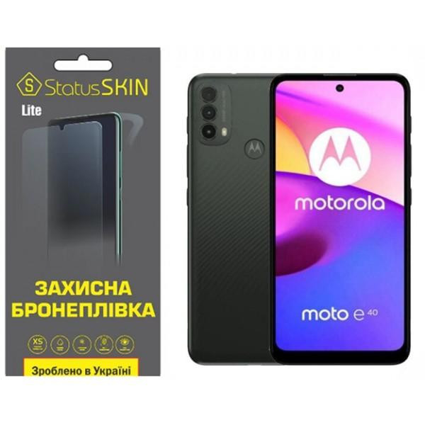 StatusSKIN Поліуретанова плівка  Lite на екран Motorola E40 Матова - зображення 1