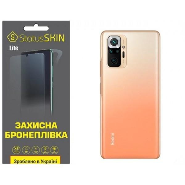 StatusSKIN Поліуретанова плівка  Lite на корпус Xiaomi Redmi Note 10 Pro Глянцева - зображення 1