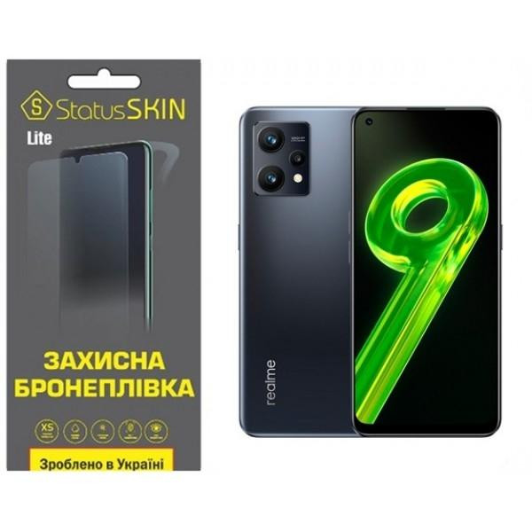 StatusSKIN Поліуретанова плівка  Lite на екран Realme 9 4G/9 Pro Plus Матова - зображення 1