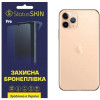 StatusSKIN Поліуретанова плівка  Pro для iPhone 11 Pro Max Глянцева - зображення 1