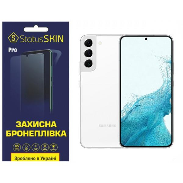 StatusSKIN Поліуретанова плівка  Pro для Samsung S22 Plus 5G S906 Глянцева - зображення 1