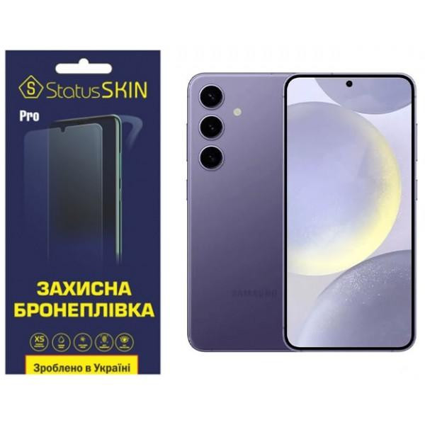 StatusSKIN Поліуретанова плівка  Pro для Samsung S24 S921 Матова - зображення 1