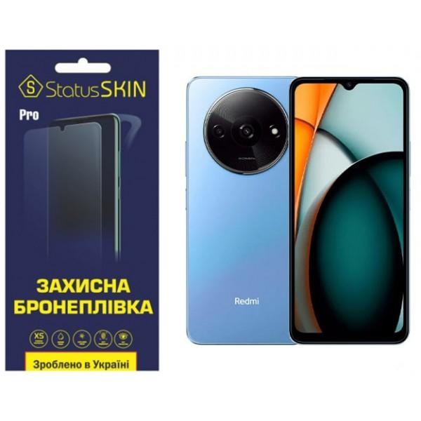 StatusSKIN Поліуретанова плівка  Pro для Xiaomi Redmi A3 Глянцева - зображення 1