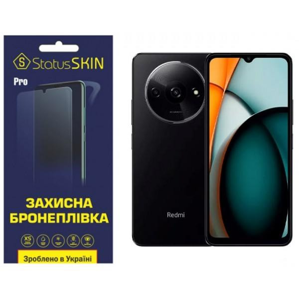 StatusSKIN Поліуретанова плівка  Pro для Xiaomi Redmi A3 Матова - зображення 1