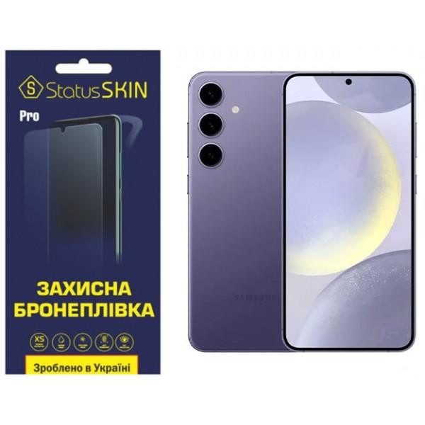 StatusSKIN Поліуретанова плівка  Pro для Samsung S24 Plus S926 Матова - зображення 1