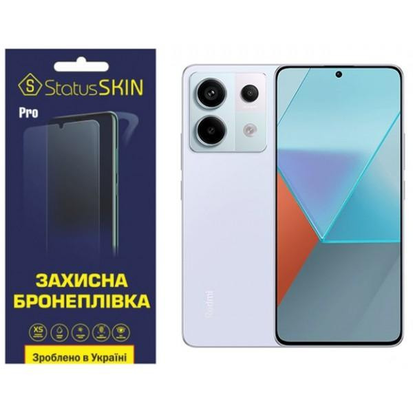 StatusSKIN Поліуретанова плівка  Pro на екран Xiaomi Redmi Note 13 Pro 5G/Poco X6 5G Глянцева - зображення 1