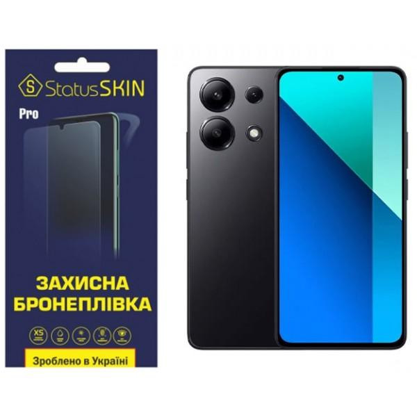 StatusSKIN Поліуретанова плівка  Pro для Xiaomi Redmi Note 13 4G Матова - зображення 1