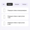 StatusSKIN Поліуретанова плівка  Pro+ для Cubot Note 21 Глянцева - зображення 2