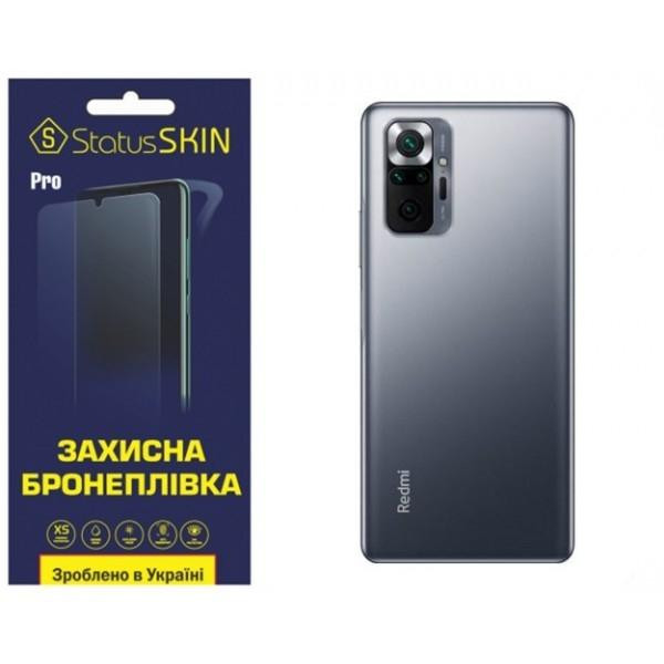 StatusSKIN Поліуретанова плівка  Pro на корпус Xiaomi Redmi Note 10 Pro Матова - зображення 1