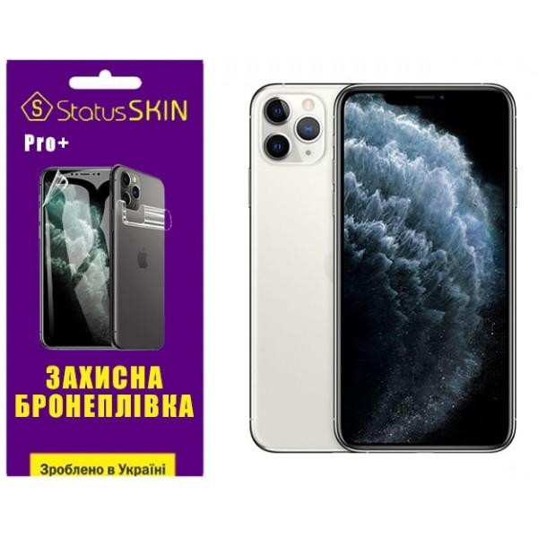 StatusSKIN Поліуретанова плівка  Pro+ для iPhone 11 Pro Max Матова - зображення 1