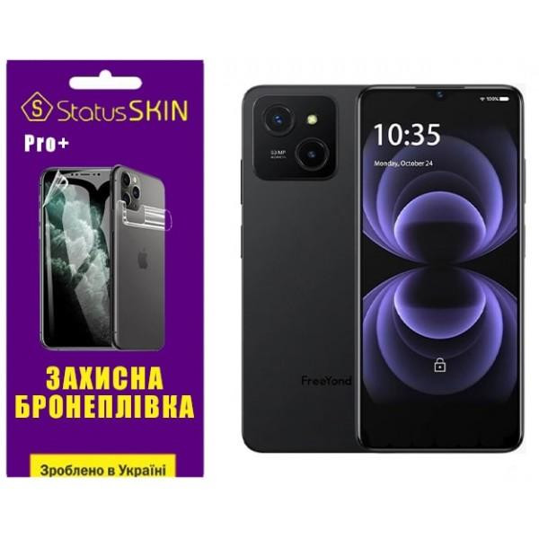 StatusSKIN Поліуретанова плівка  Pro+ для FreeYond M5A Глянцева - зображення 1