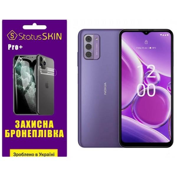 StatusSKIN Поліуретанова плівка  Pro+ для Nokia G42 5G Матова - зображення 1