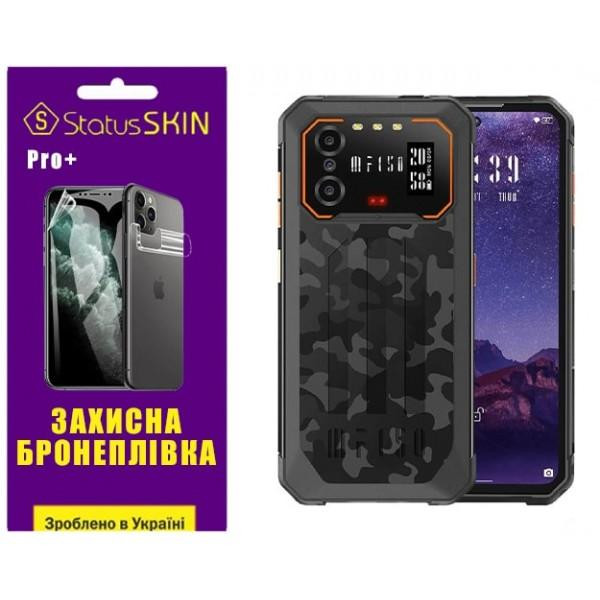 StatusSKIN Поліуретанова плівка  Pro+ для Oukitel IIIF150 B2 Глянцева - зображення 1