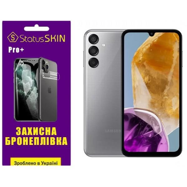 StatusSKIN Поліуретанова плівка  Pro+ для Samsung M15 5G M156 Матова - зображення 1