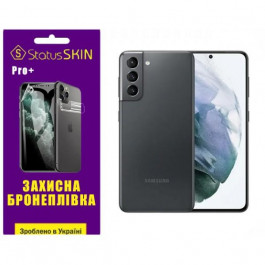   StatusSKIN Поліуретанова плівка  Pro+ для Samsung S21 G991 Матова