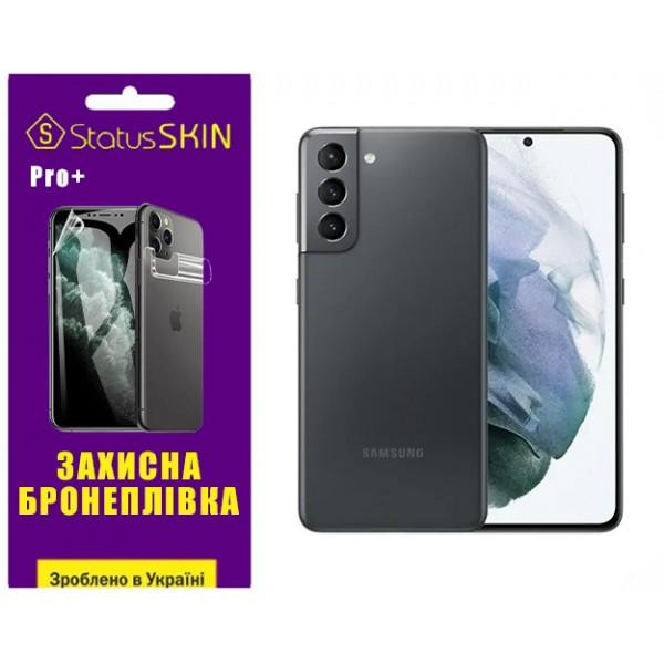 StatusSKIN Поліуретанова плівка  Pro+ для Samsung S21 G991 Глянцева - зображення 1