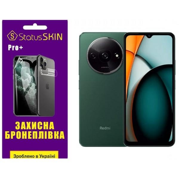 StatusSKIN Поліуретанова плівка  Pro+ для Xiaomi Redmi A3 Матова - зображення 1