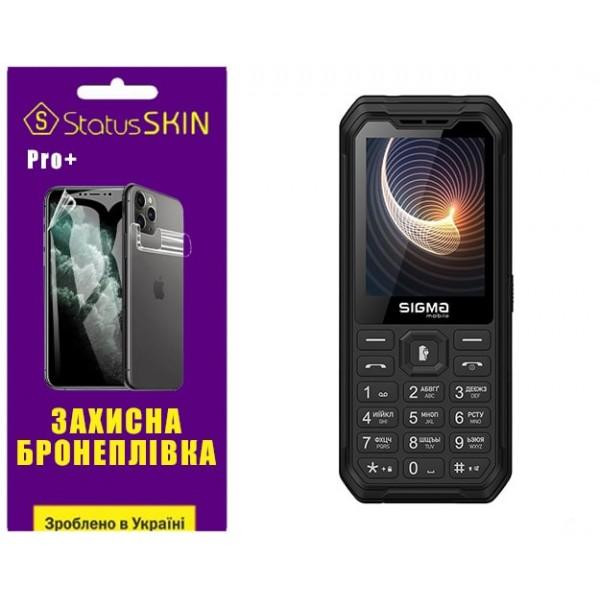 StatusSKIN Поліуретанова плівка  Pro+ для Sigma X-Style 310 Force Глянцева - зображення 1