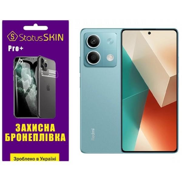 StatusSKIN Поліуретанова плівка  Pro+ на екран Xiaomi Redmi Note 13 5G Глянцева - зображення 1