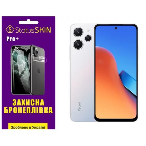 StatusSKIN Поліуретанова плівка  Pro+ на екран Xiaomi Redmi 12/Poco M6 Pro 5G Матова - зображення 1